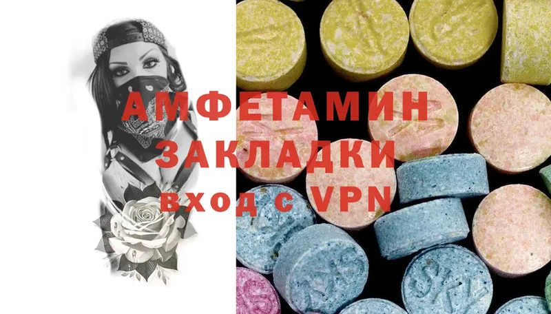 наркотики  Дорогобуж  Amphetamine VHQ 