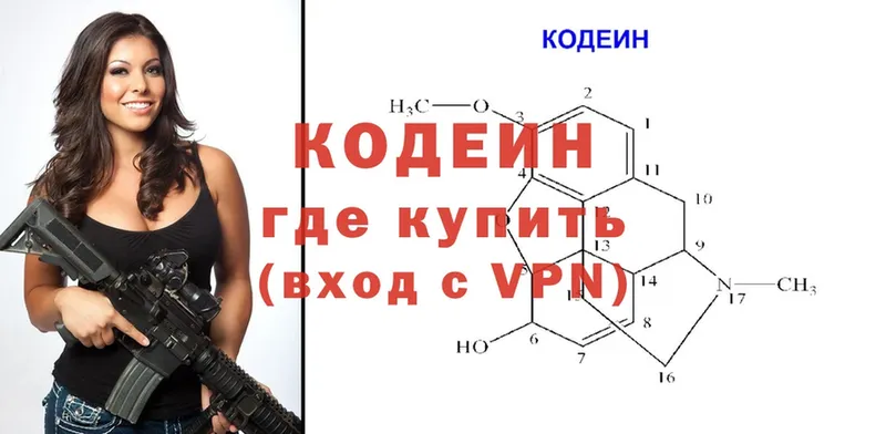 Кодеиновый сироп Lean напиток Lean (лин)  МЕГА ссылка  Дорогобуж 